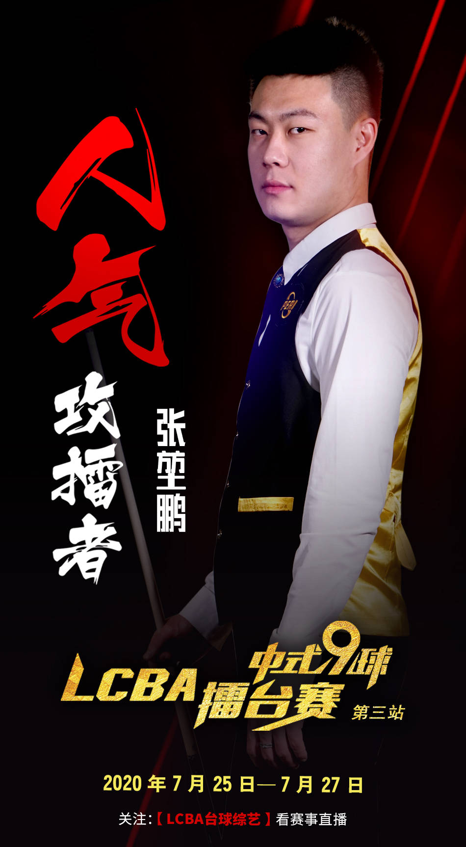 找回手感 找回手感