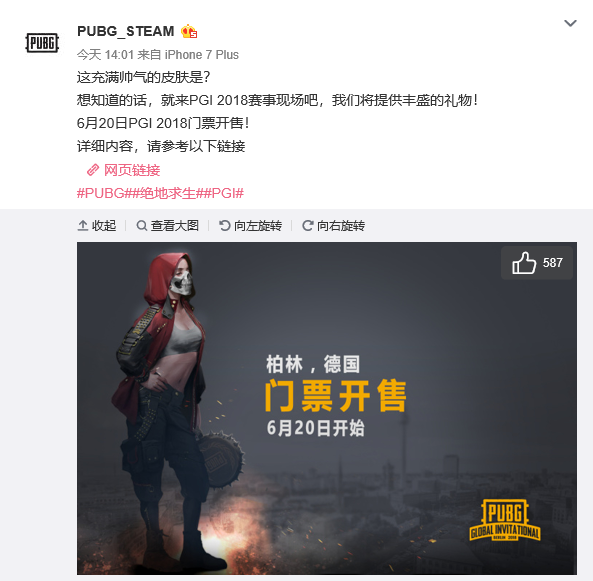 PL春季赛 PL春季赛