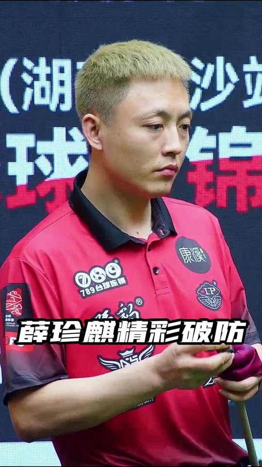 到篮板并跟 到篮板并跟