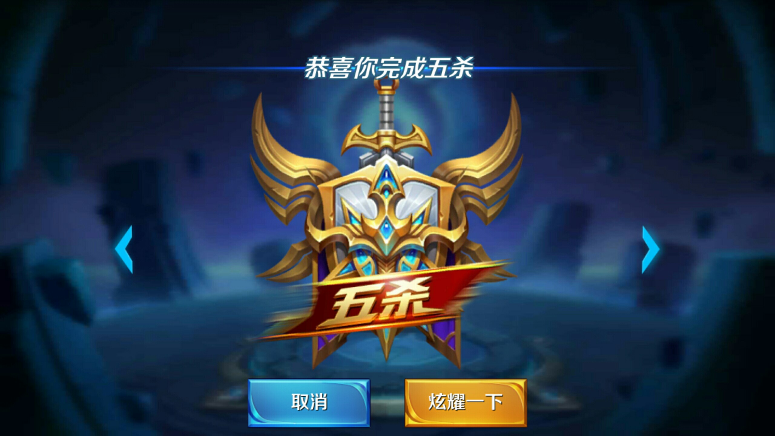 的统一原则 的统一原则